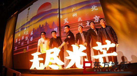 许巍新专《无尽毫光》尾唱会 许巍婉言: 我是世界上最幸运的人!