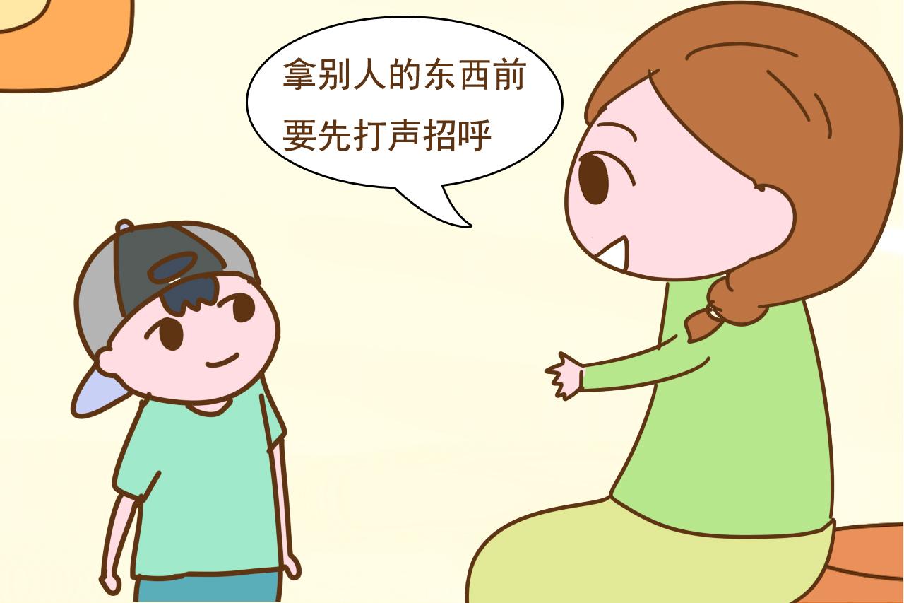 3岁前，家长能给孩子立这几个规矩，长大后会感激你