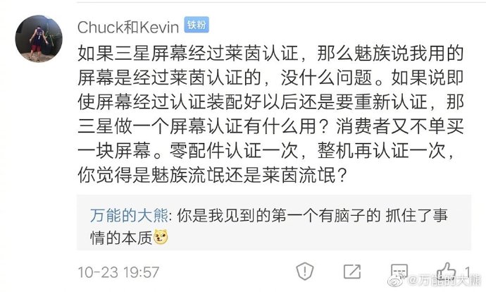 终于见到一个有脑子的，我就来说