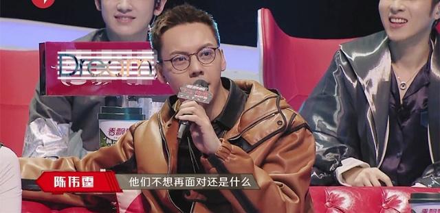 下一站传奇: 陈伟霆喊话, 吴亦凡跟宋茜是怕了吗? 还是不想面对?