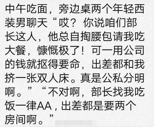 为什么要和你睡一张床你心里没点