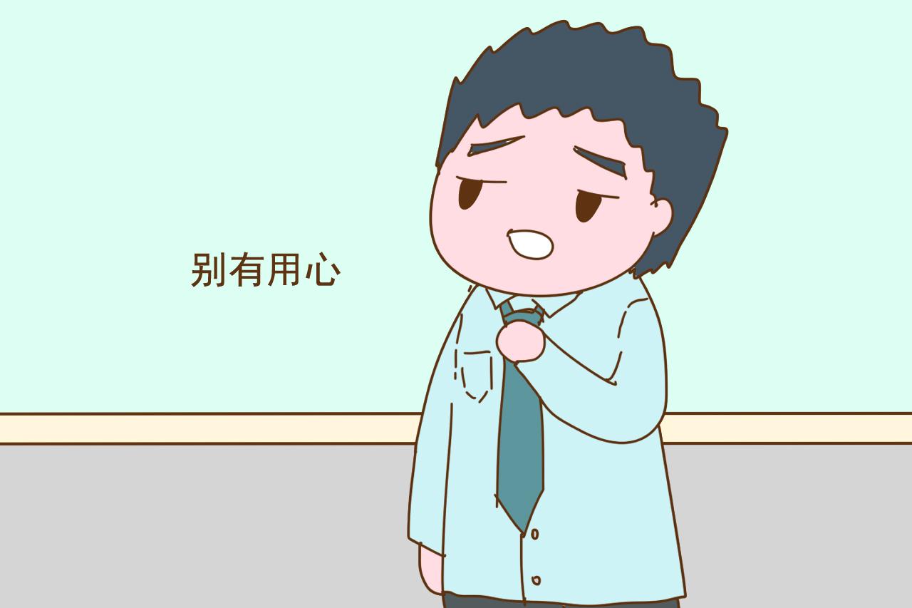 如果女儿将来嫁给这几种男人，别再送婚房和现金，只会成为催命符