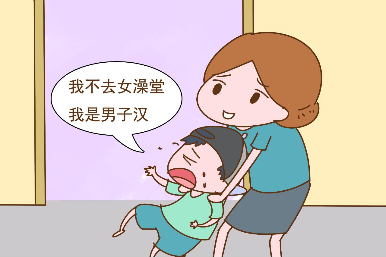 孩子多大开始有性别意识? 家长别大意, 否则既尴尬又坑娃