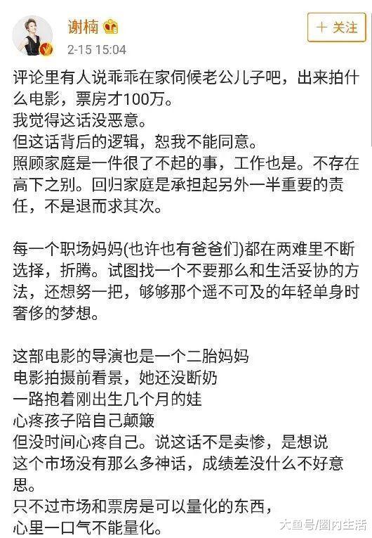扒叔道,杨洋乔欣爱情?马蓉退出王宝强公司?