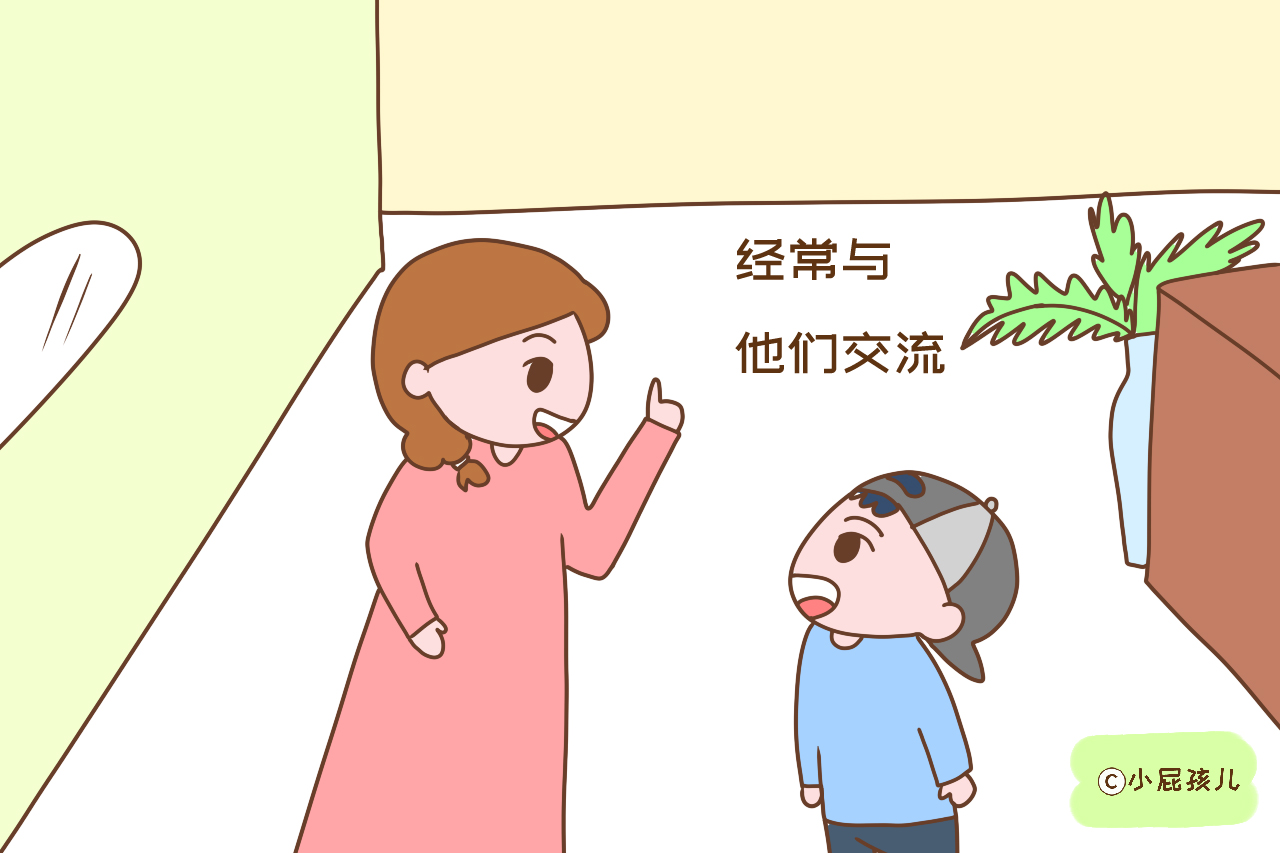 孩子自卑、胆小、不爱说话？3个简单易操作的方法，家长快试试