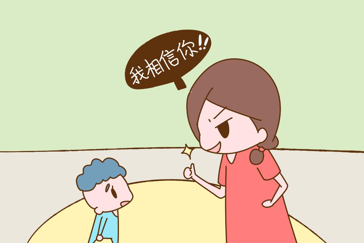 孩子经常听到这3句话，自信心会越来越强，家长别嫌麻烦