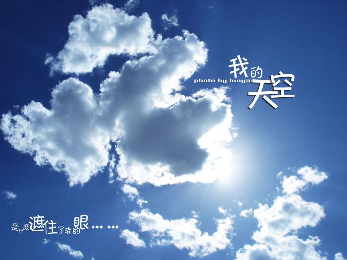 南征北战《我的天空》独有的音乐风格,唱出青少年的梦想响应热血高考