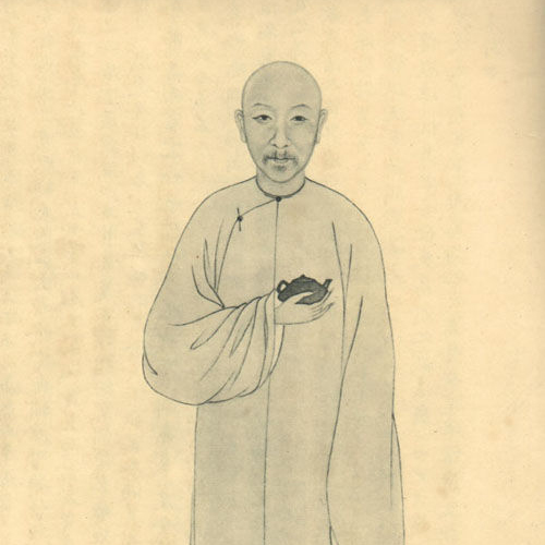 汉印临摹作业的第164方：丁寿