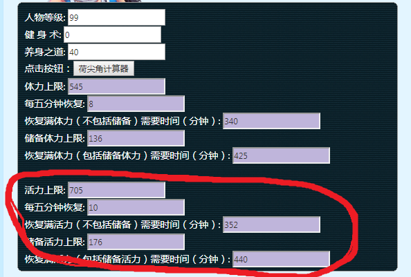 梦幻西游新区卖符攻略