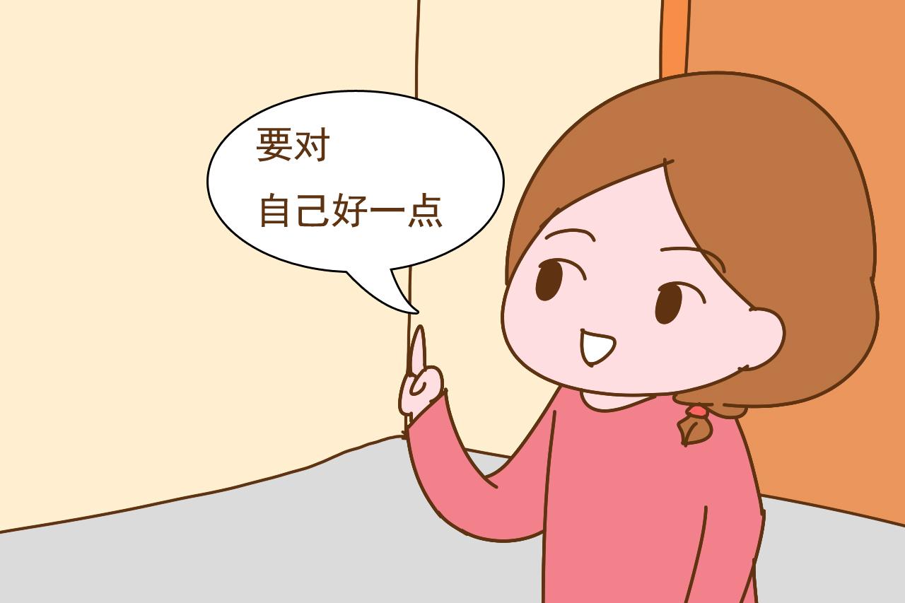 不想让子宫受伤害, 这几种行为要避免, 女人要对自己好点