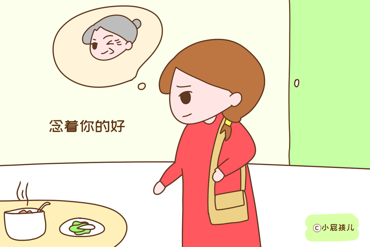 想让婆媳关系变得好，这种忙要忍住别帮，没人念着你的好