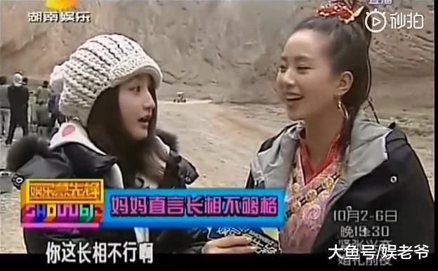 刘诗诗的妈妈曾这样嫌弃刘诗诗? 果然是亲妈!