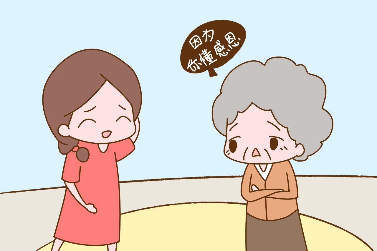 老人有工作，让她辞职带娃合适吗？这位婆婆的说法大气有理
