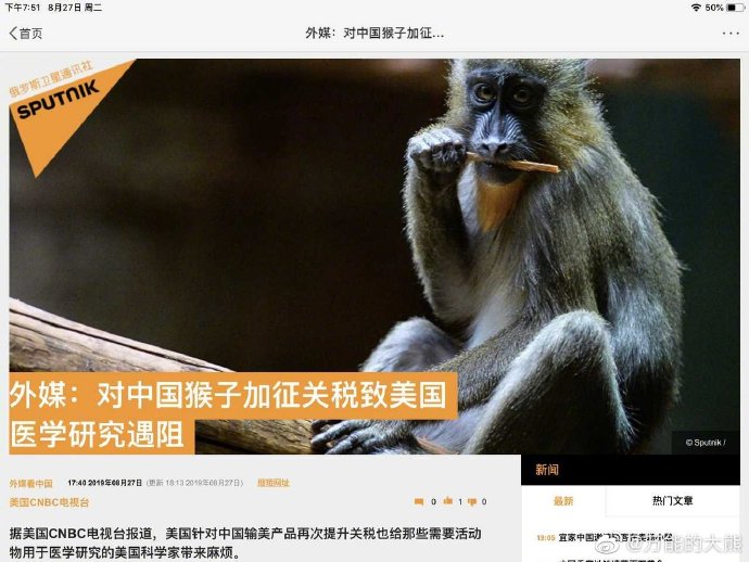 美国🐒荒。。。