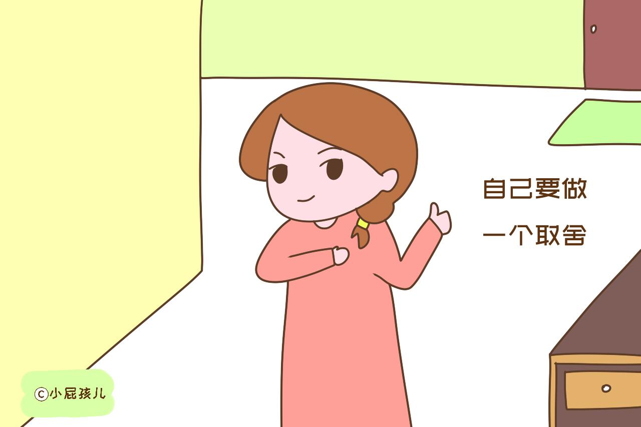 女人早生孩子和晚生孩子有什么区别？大龄妈妈的解释很通俗