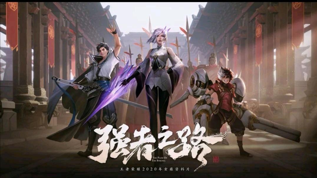 王者荣耀：新赛季更新这些，你知道了吗？