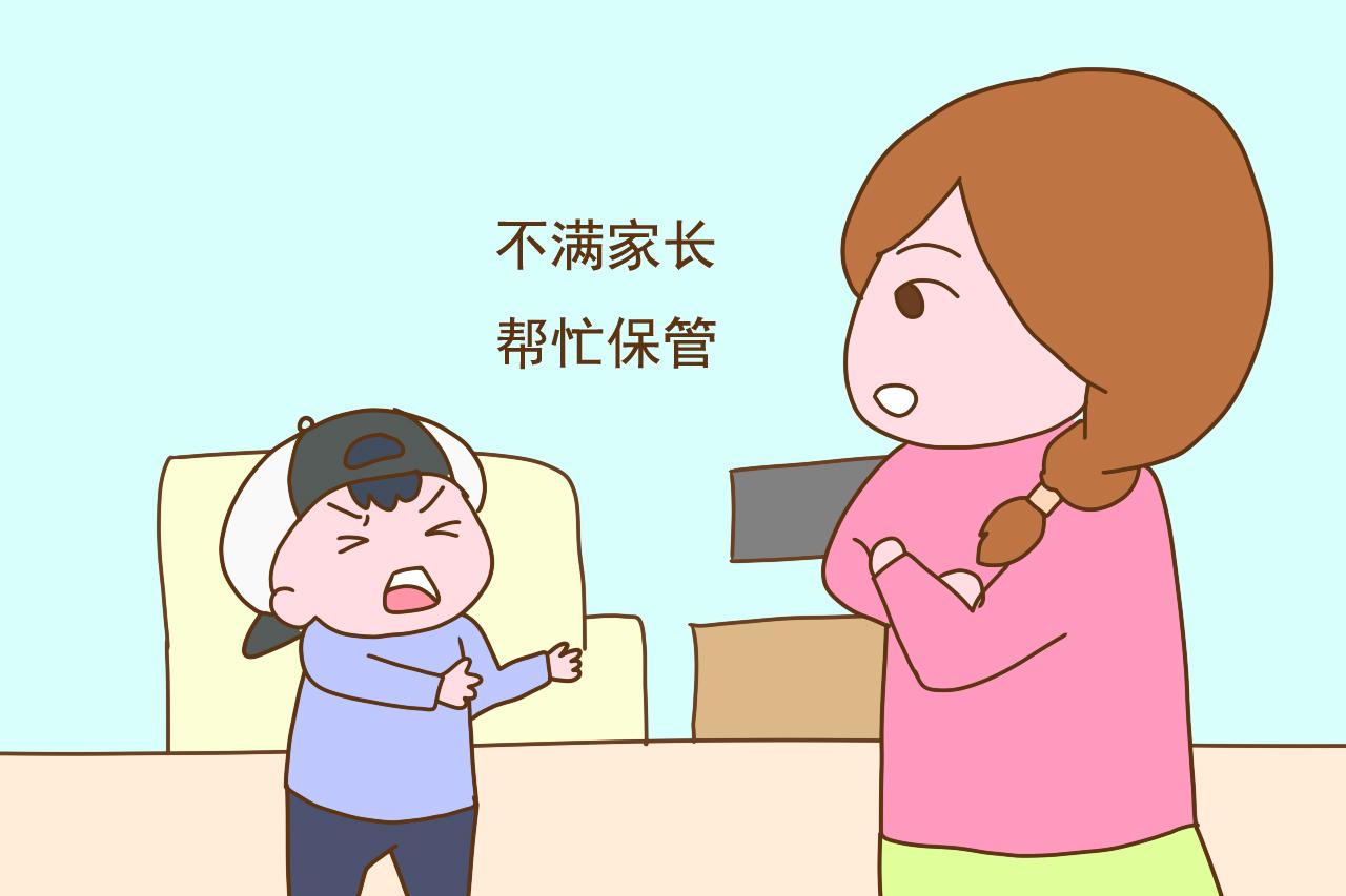 孩子有这几种行为,就不要再帮他“保管”压岁钱,别因小失大