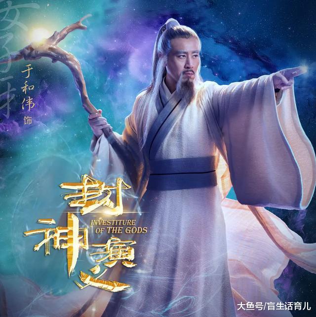 倚天屠龙记 还未播完 新 新封神演义 就要开播 看了下编剧感觉挺靠谱的 娱乐资讯 早游戏