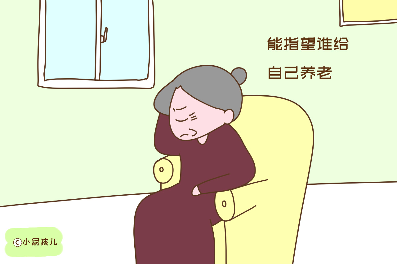 只生一个孩子的家庭压力小？这几个过来人说出大实话，很现实