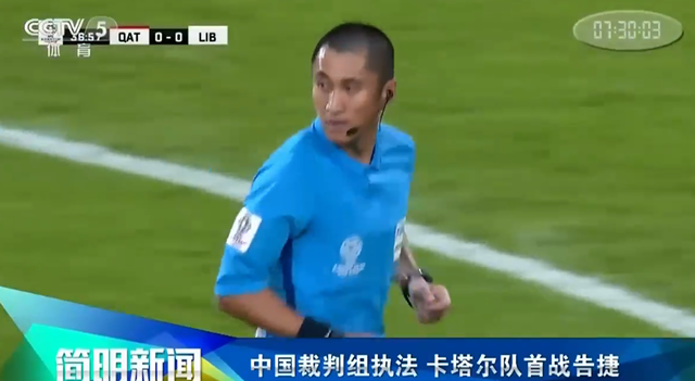 亚洲杯小组赛卡塔尔2比0战胜黎