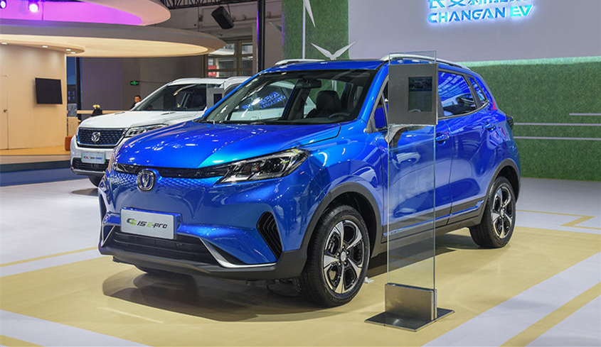 长安CS15 E-Pro将于1