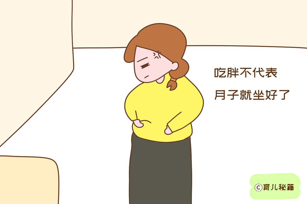 月子怪现象：产妇自己没咋胖，婆婆老公胖了一大圈，原因还很欢乐