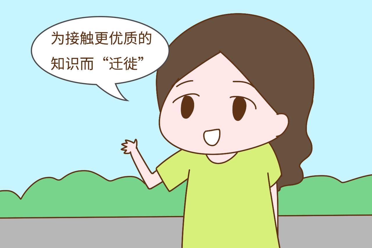 一个家庭，最不亏的投资就是教育，你这样给孩子“砸钱”了吗？