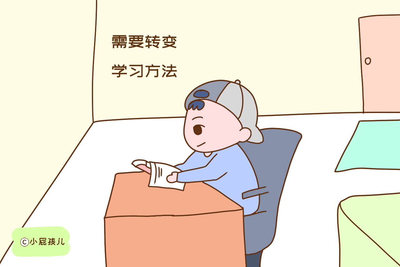 为什么有些孩子小学成绩很好，初高中成绩就变差了？老师说出原因