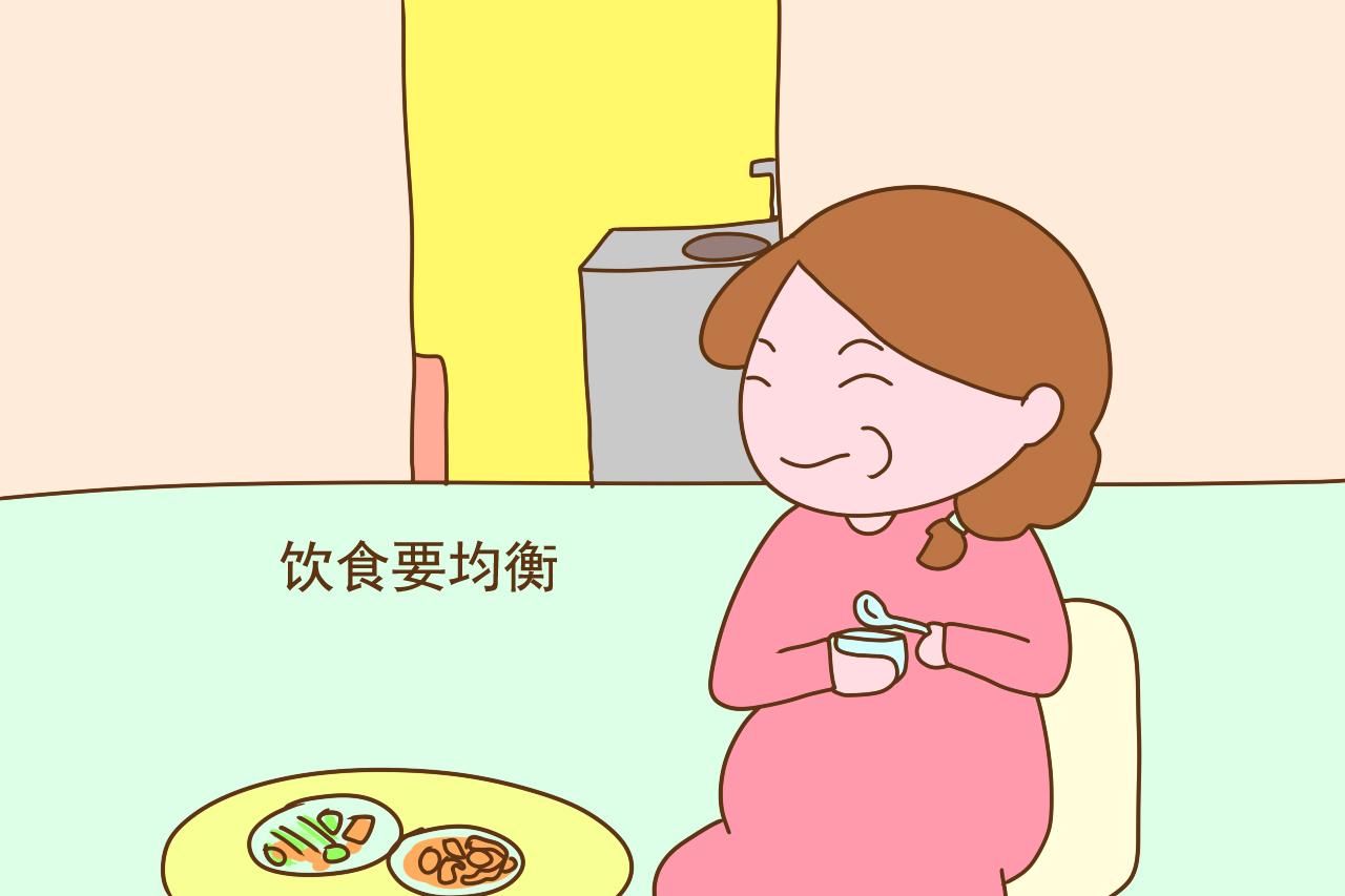 女人孕期做好这3点，生孩子时少遭罪，对宝宝也好