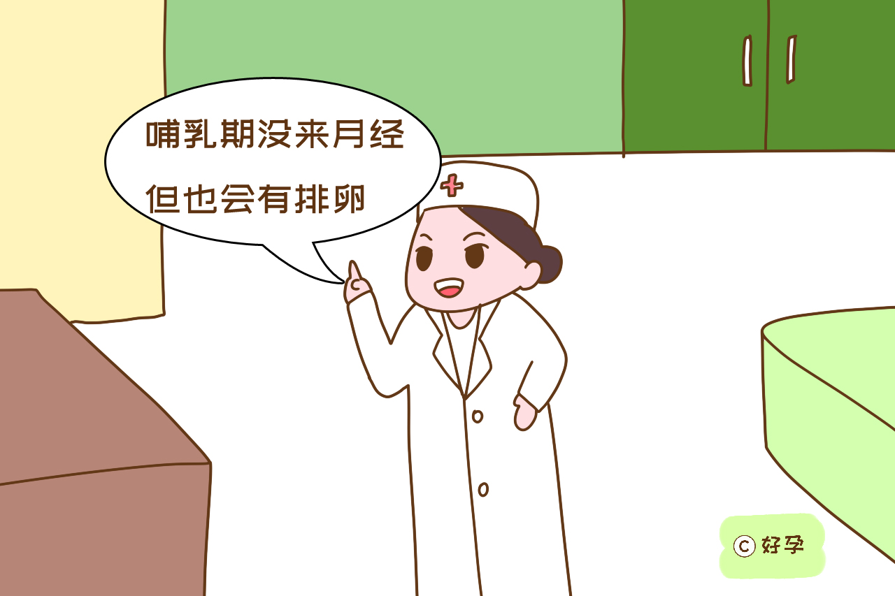 生完孩子，有这些表现的宝妈属易孕体质，别让二次中招来得太早