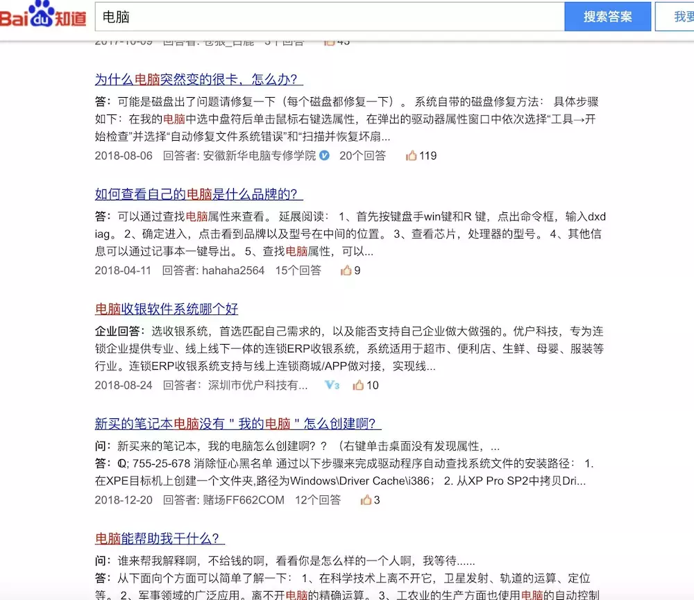 微商如何缔造代价内容, 从而影响客户的止为