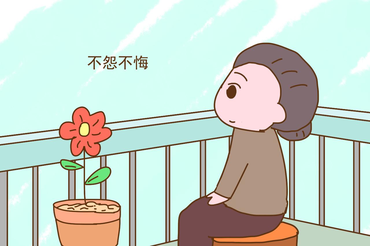 等老了以后，能过上这几种生活，这辈子才算是没白来一趟
