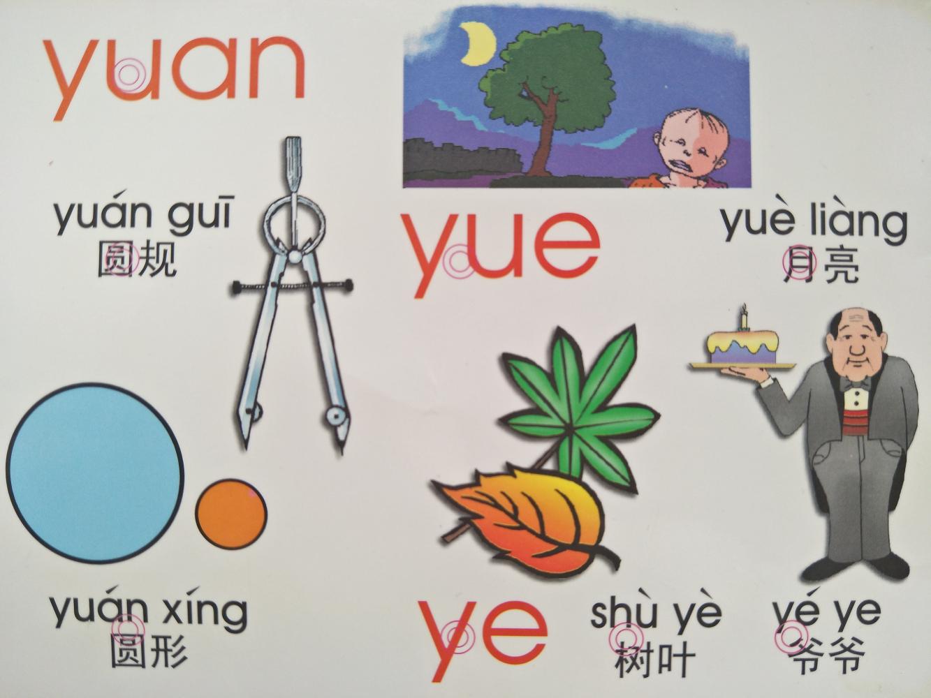 二宝心里好有爱，指着一张卡片，