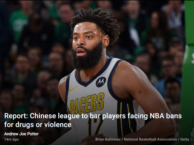 再大牌也不行，CBA不在允许签