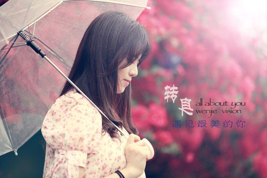 韶华似一指流沙,遇见是最美好的瞬间