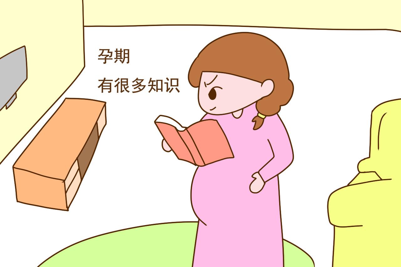 怀孕后这几个坑，医生往往只说一半，另一半全靠孕妈“自悟”