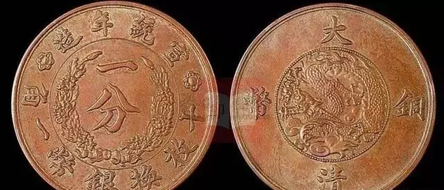 艺术收藏资讯:为什么大清钱币如此有市场??