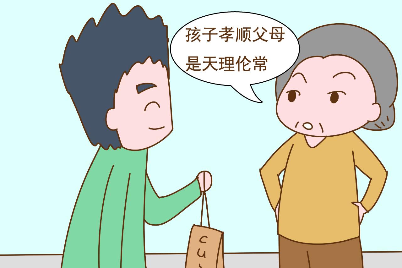 “就算我不帮你带孩子, 你也要给我养老”这位妈妈的解释很有道理