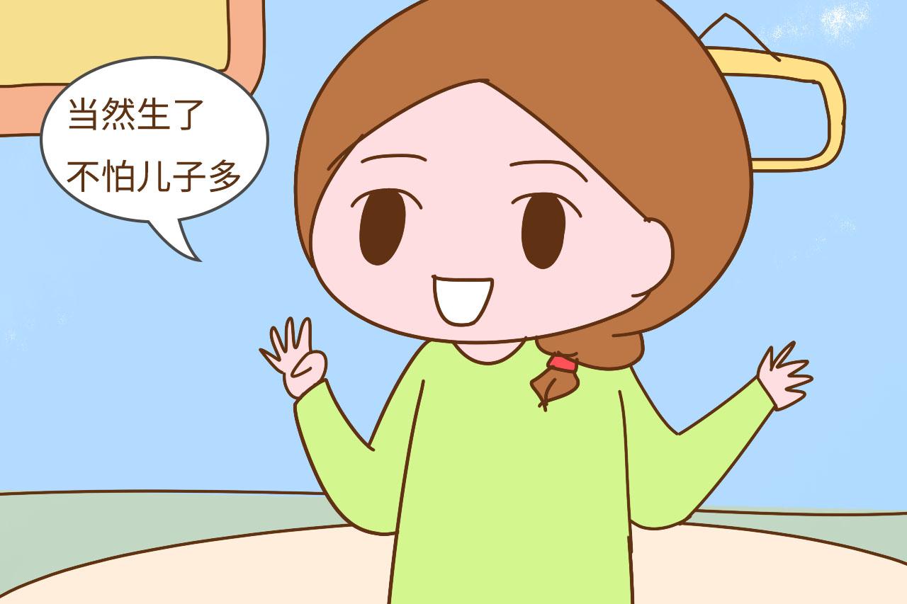 头胎生了儿子, 你还会再生二胎吗? 这几位宝妈的回答“拉仇恨”