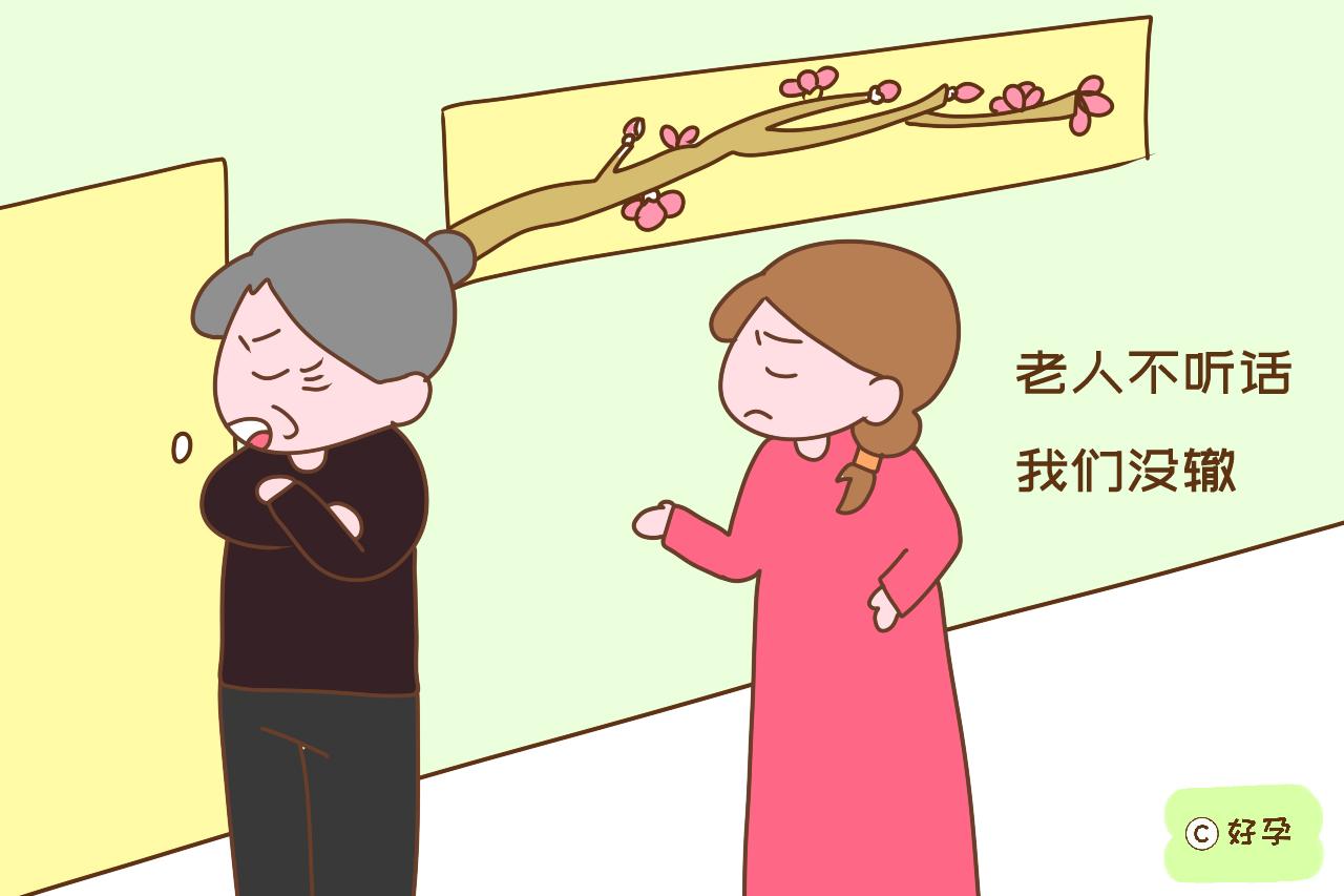 我们为什么不能把对待孩子的耐心，用在老人身上？原因现实到哭