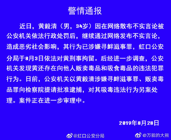 这下凉了。。 ​​​​