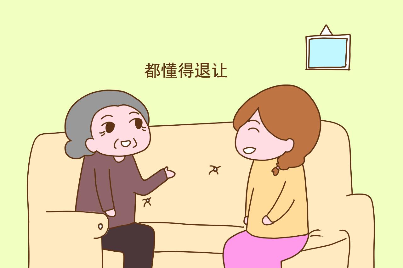 婆媳相处有门道，明白这几个道理很难得，日子也会越过越好