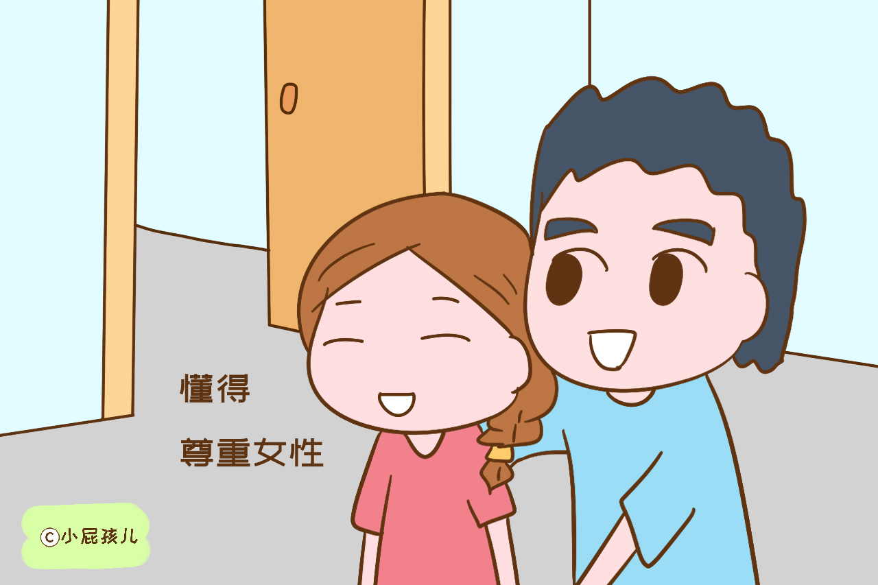 老公有这几个特点，未来孩子的情商不会太低，都中偷乐吧
