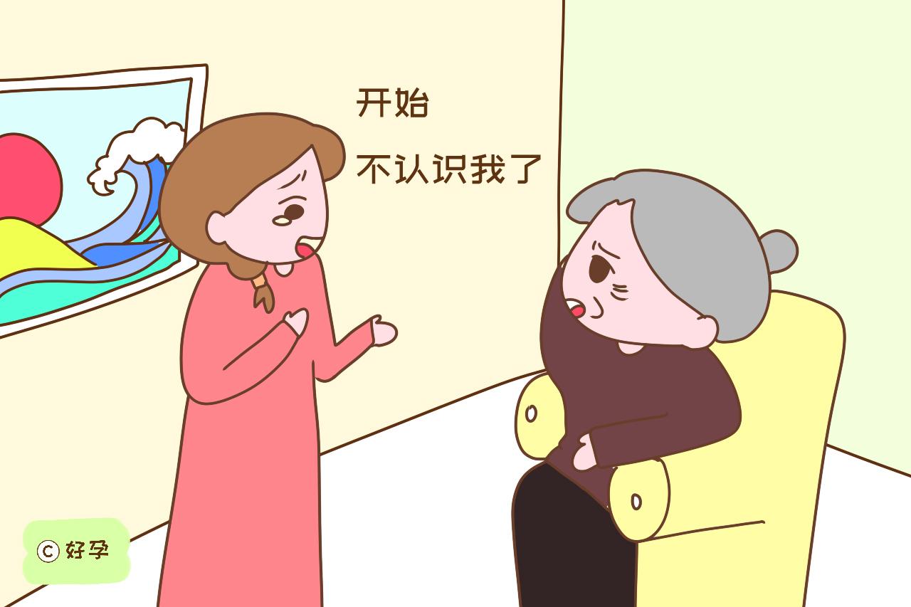 我们为什么不能把对待孩子的耐心，用在老人身上？原因现实到哭