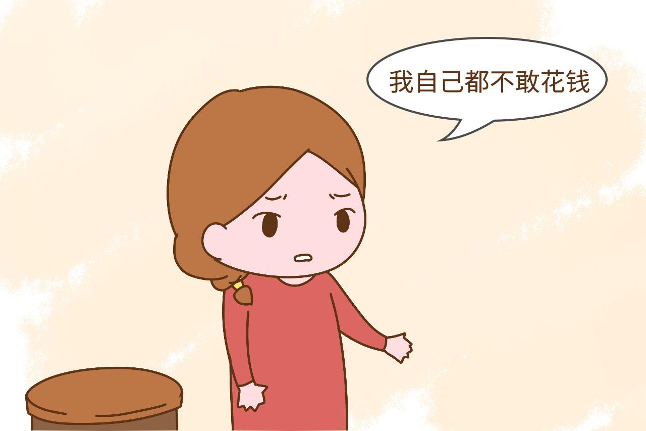 生娃后家里穷, 是一种怎样的体验? 这几位宝妈说了别人不敢说的话