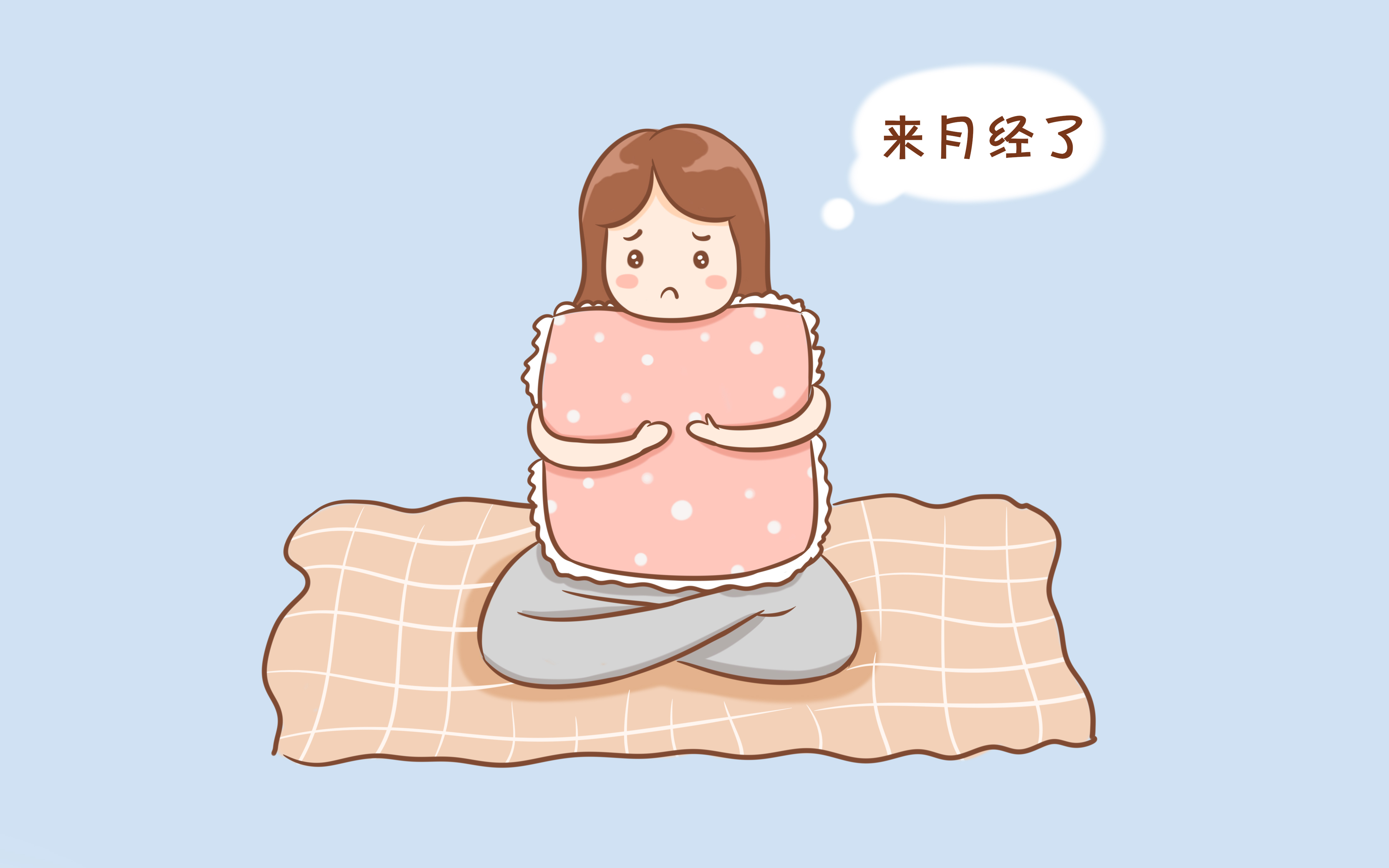 女孩在这个年龄段来月经比较合适，过早、过晚可能都会出现问题