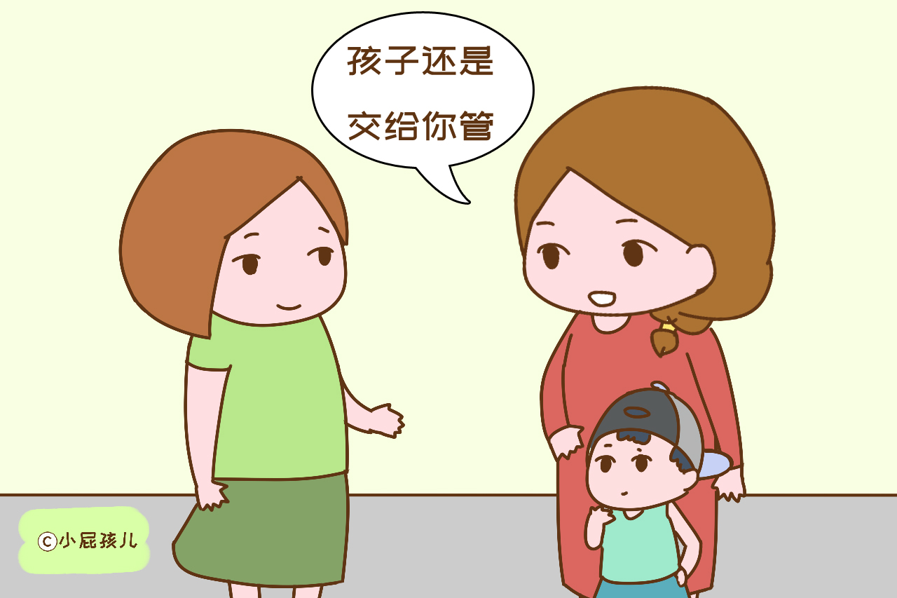 家长和老师在一起交流，这几句话不要轻易说出口，很显情商低
