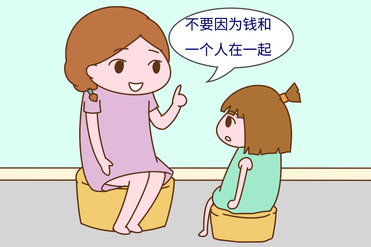 家有女儿,从小告诉她这3个道理,长大才不会在爱情上受伤