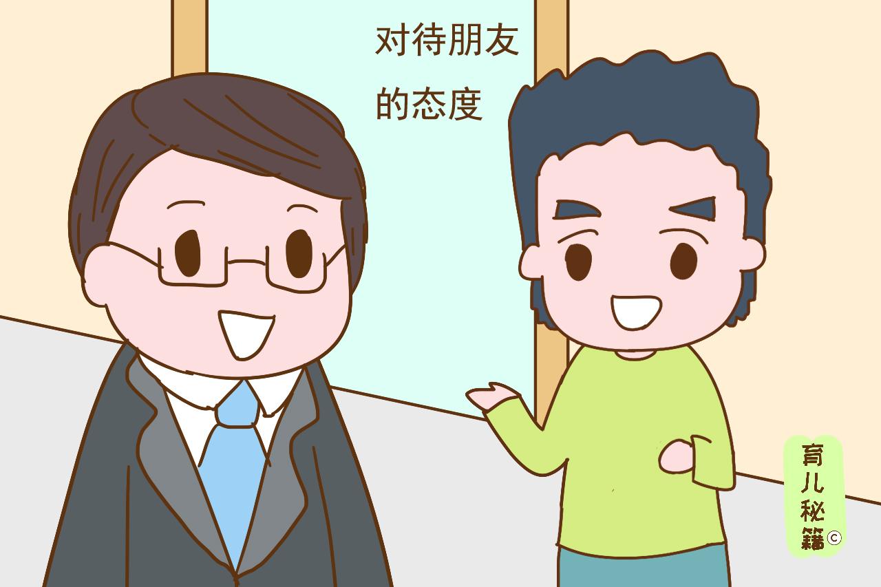 儿子的情商高低，往往取决于爸爸的这三个表现，做家长的要注意