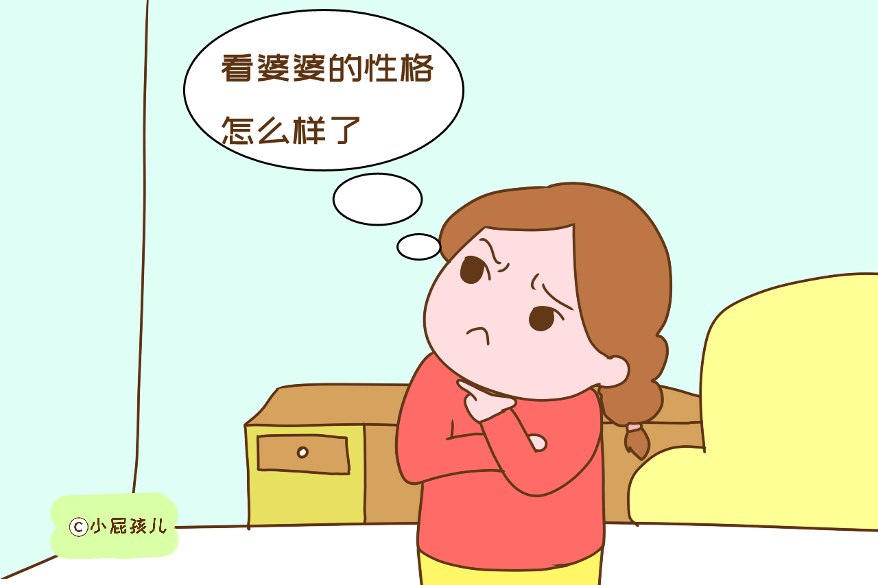婚后要不要和婆婆一起住？这几位妈妈的回答扎心了